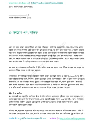 Health tips & advice from doctors