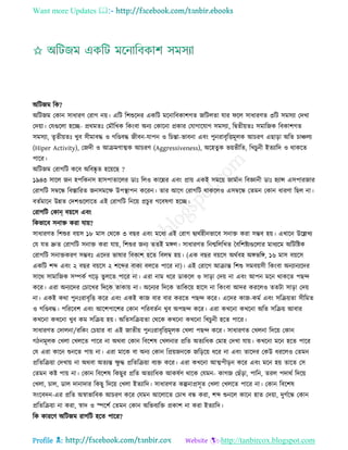 Health tips & advice from doctors