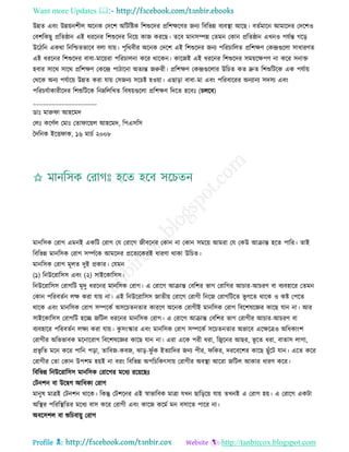 Health tips & advice from doctors