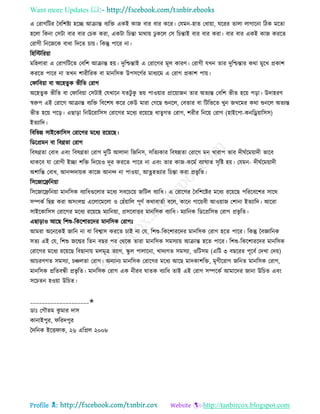 Health tips & advice from doctors