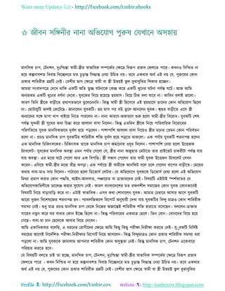 Health tips & advice from doctors