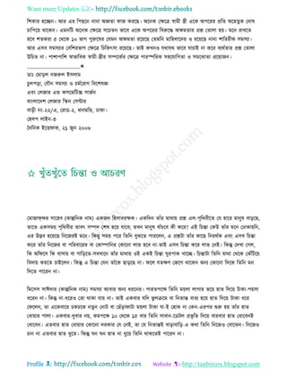 Health tips & advice from doctors