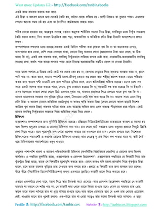 Health tips & advice from doctors