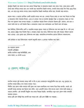 Health tips & advice from doctors