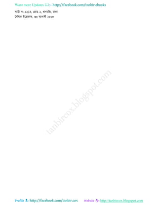 Health tips & advice from doctors