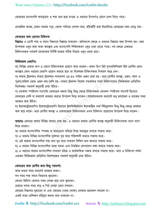 Health tips & advice from doctors