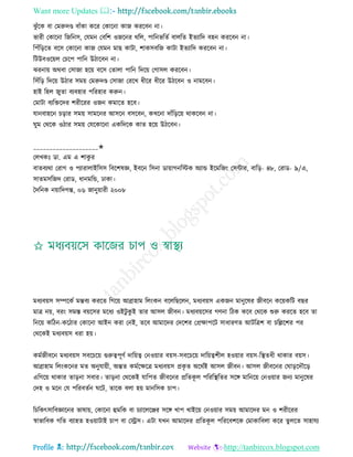 Health tips & advice from doctors