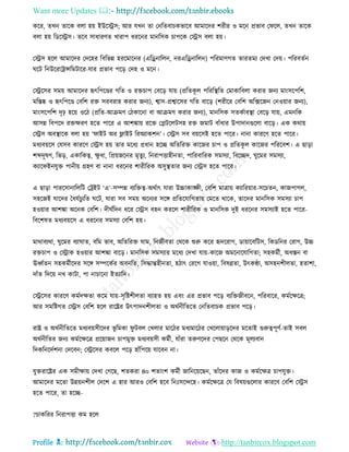 Health tips & advice from doctors