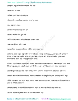 Health tips & advice from doctors