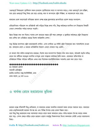 Health tips & advice from doctors