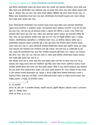 Health tips & advice from doctors