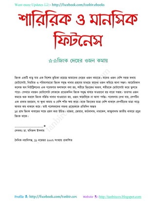 Health tips & advice from doctors