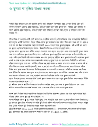 Health tips & advice from doctors