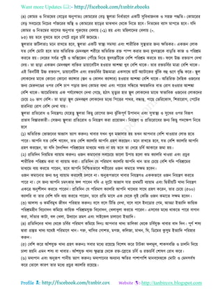 Health tips & advice from doctors