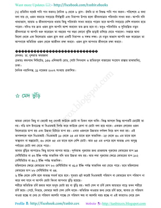 Health tips & advice from doctors