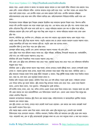 Health tips & advice from doctors