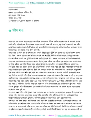 Health tips & advice from doctors