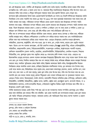 Health tips & advice from doctors