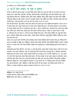 Health tips & advice from doctors