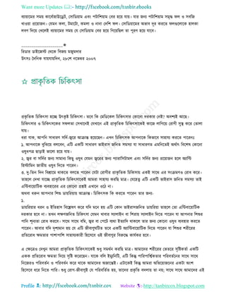 Health tips & advice from doctors