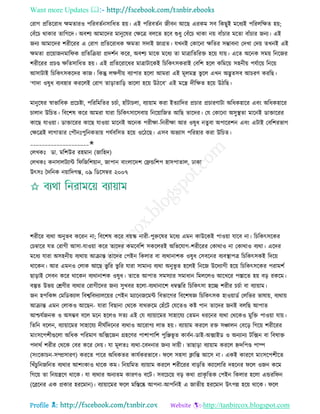 Health tips & advice from doctors