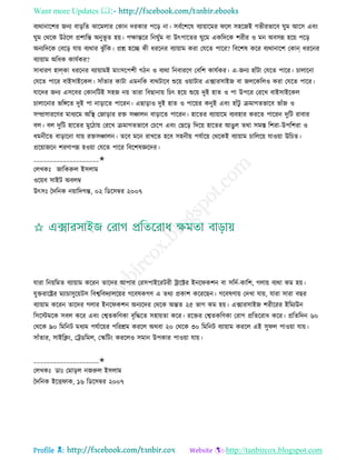 Health tips & advice from doctors