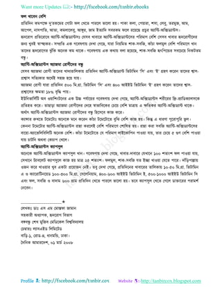 Health tips & advice from doctors