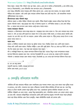 Health tips & advice from doctors