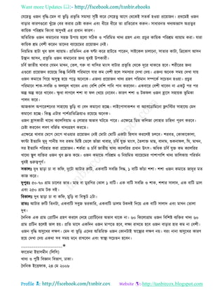 Health tips & advice from doctors