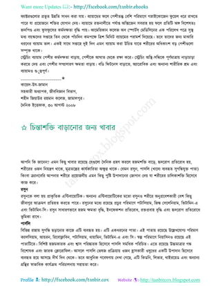 Health tips & advice from doctors