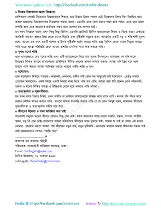 Health tips & advice from doctors