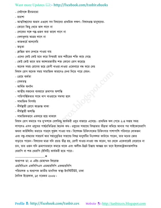 Health tips & advice from doctors