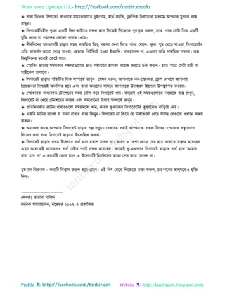 Health tips & advice from doctors