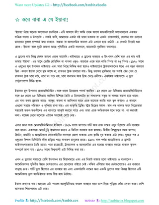 Health tips & advice from doctors