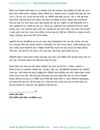 Health tips & advice from doctors