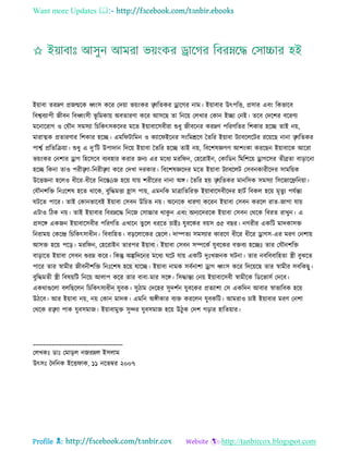 Health tips & advice from doctors