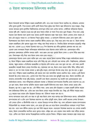 Health tips & advice from doctors