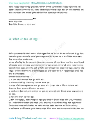 Health tips & advice from doctors