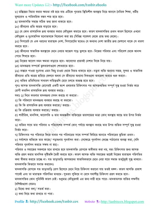 Health tips & advice from doctors