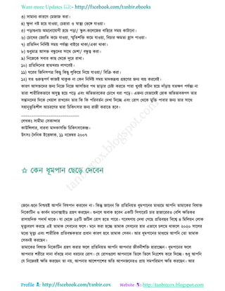 Health tips & advice from doctors