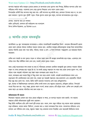 Health tips & advice from doctors