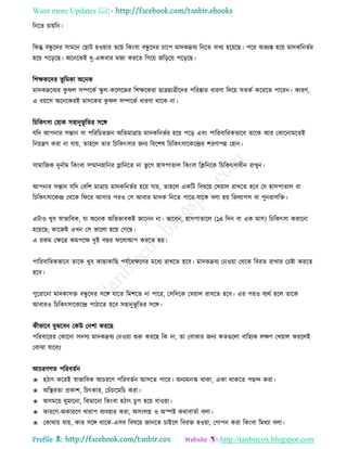 Health tips & advice from doctors