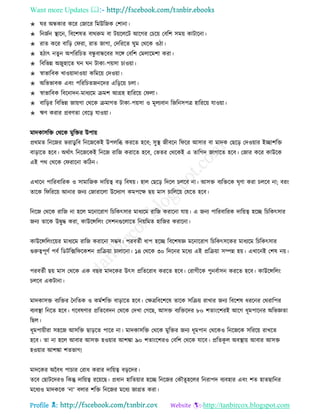 Health tips & advice from doctors