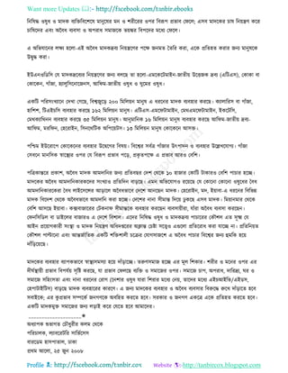 Health tips & advice from doctors