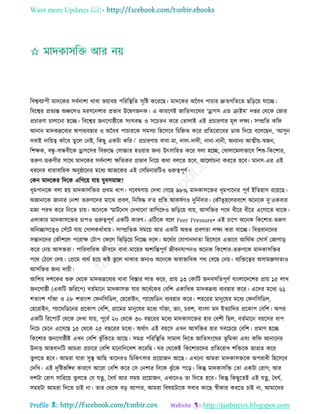 Health tips & advice from doctors