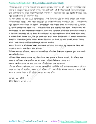 Health tips & advice from doctors