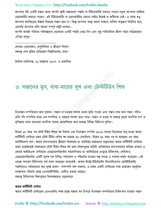 Health tips & advice from doctors