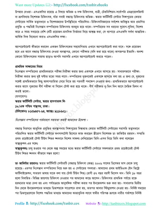 Health tips & advice from doctors