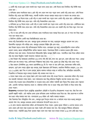 Health tips & advice from doctors