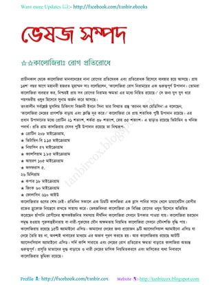 Health tips & advice from doctors